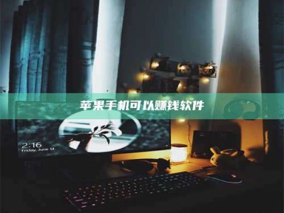 玉田⚠️第一次试药会不会有后遗症？答案在这里！意想不到的危害你可能不知道！